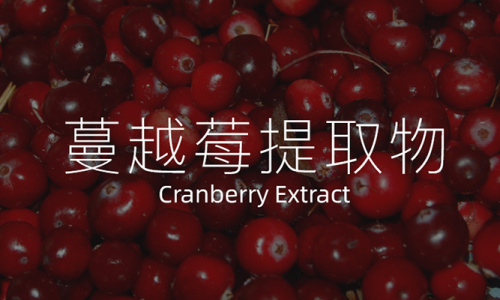 Hot selling products in Longze-Cranberry Extract