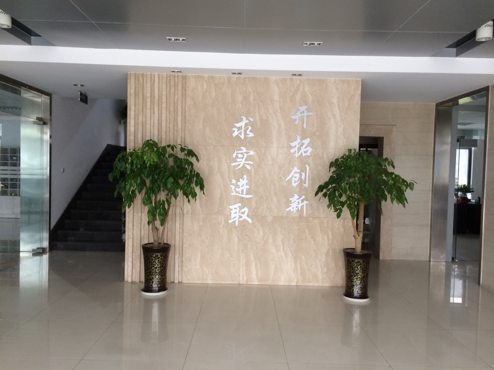 Office building