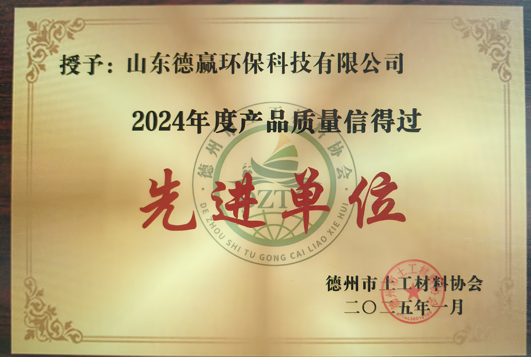 exemplary organization