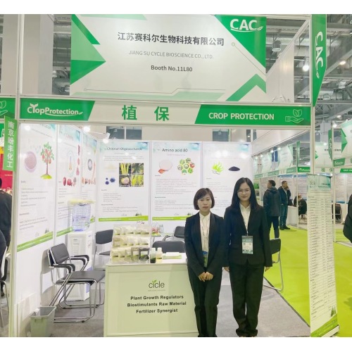 Die 24. China International Agrochemical and Crop Protection Exhibition endete erfolgreich.