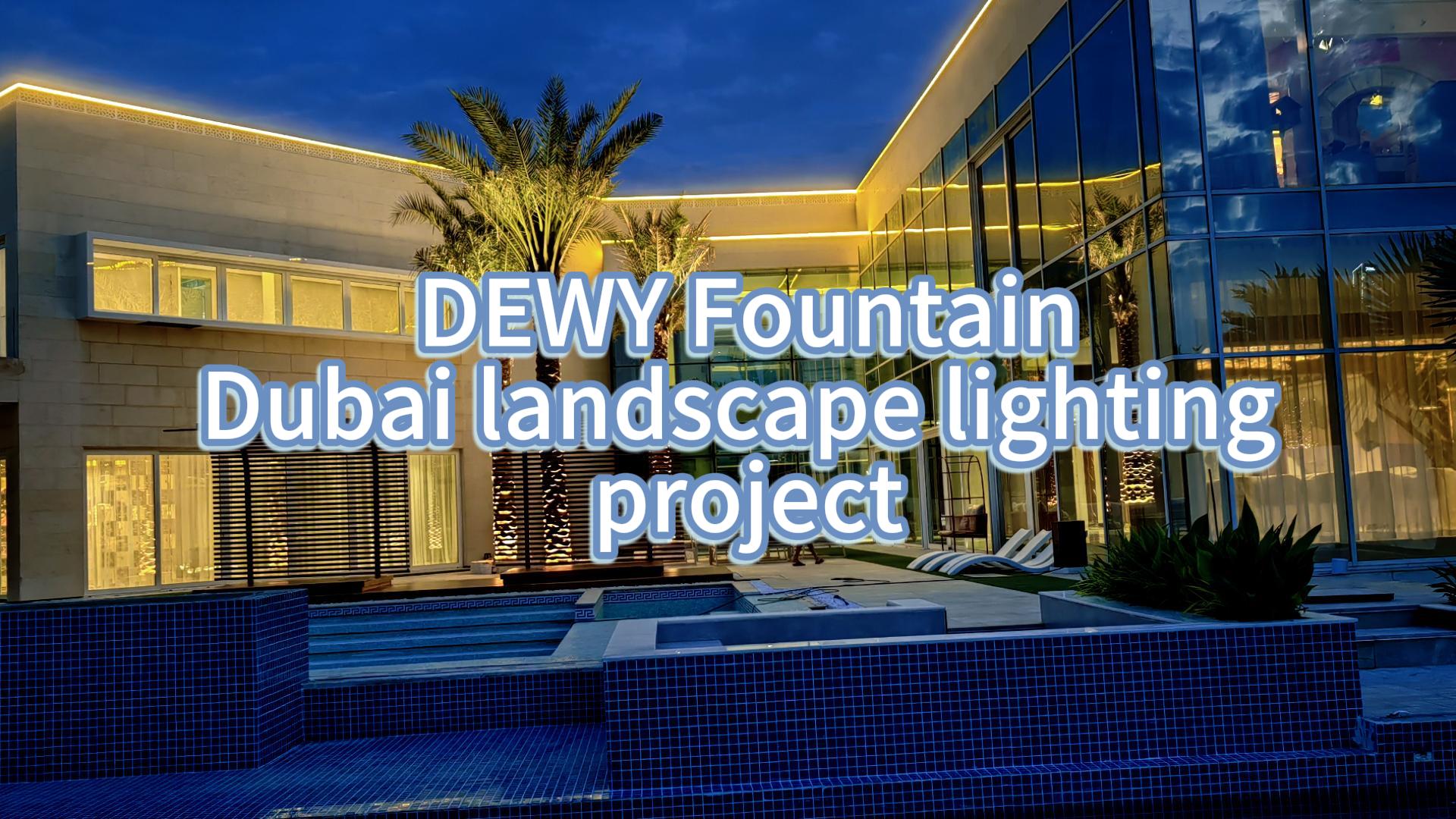 Дастгоҳҳои равшании берунӣ