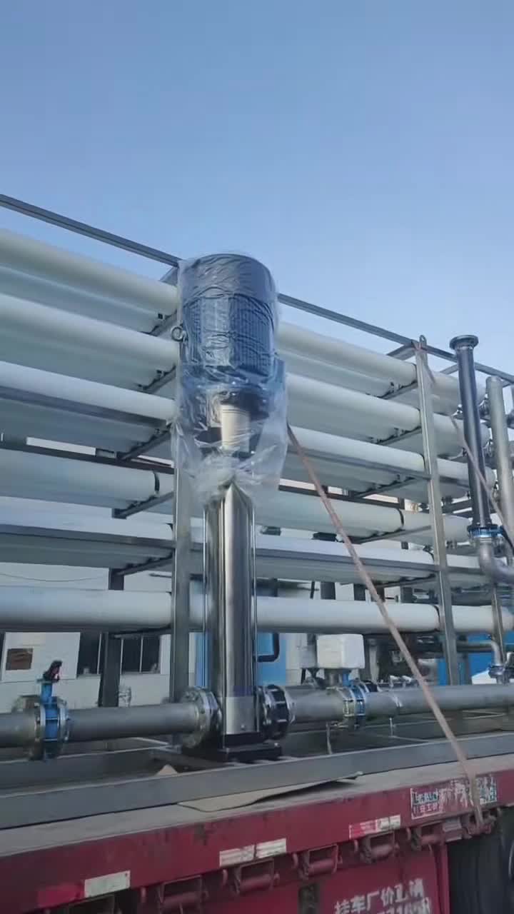 نظام المياه النقية