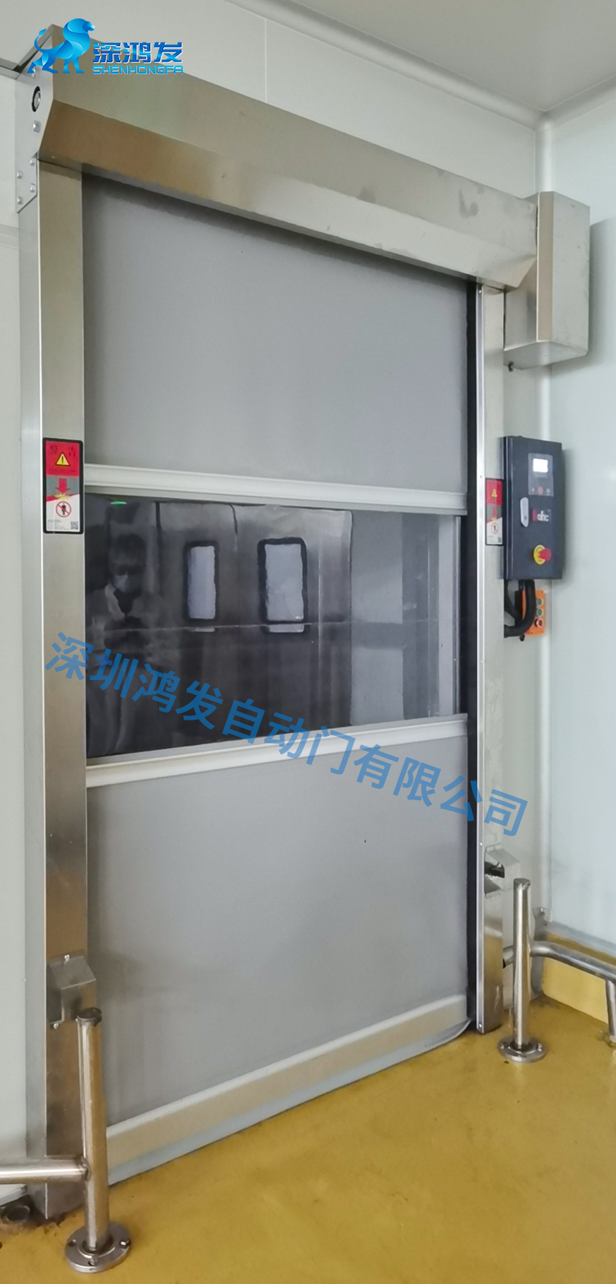 Grey rapid door