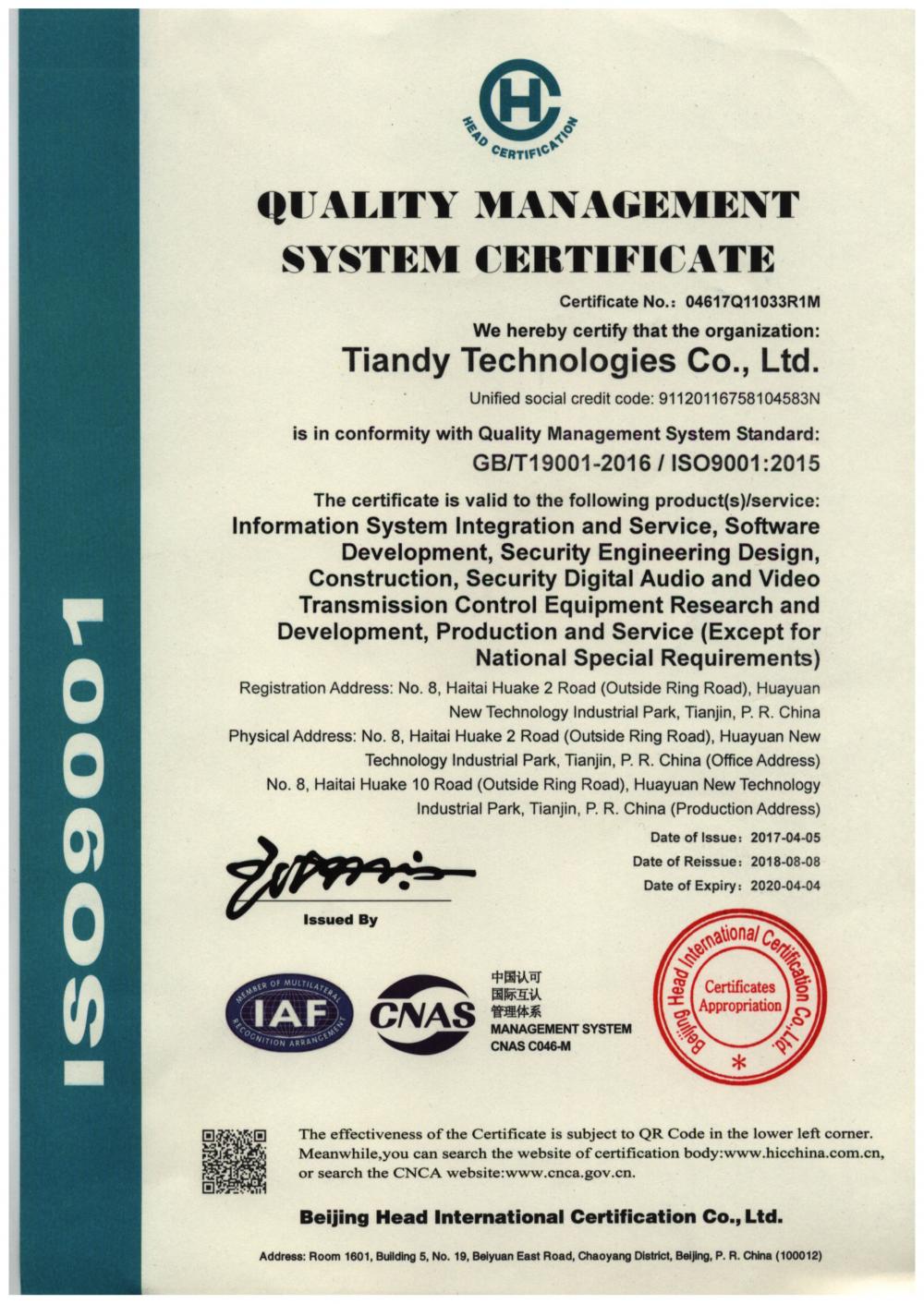 ISO9001