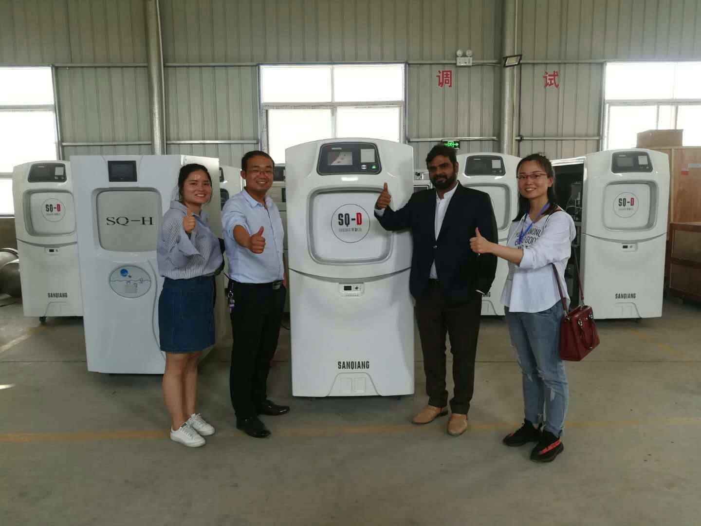 Henan Sanqiang Medical Equipment Liability Co.,Ltd