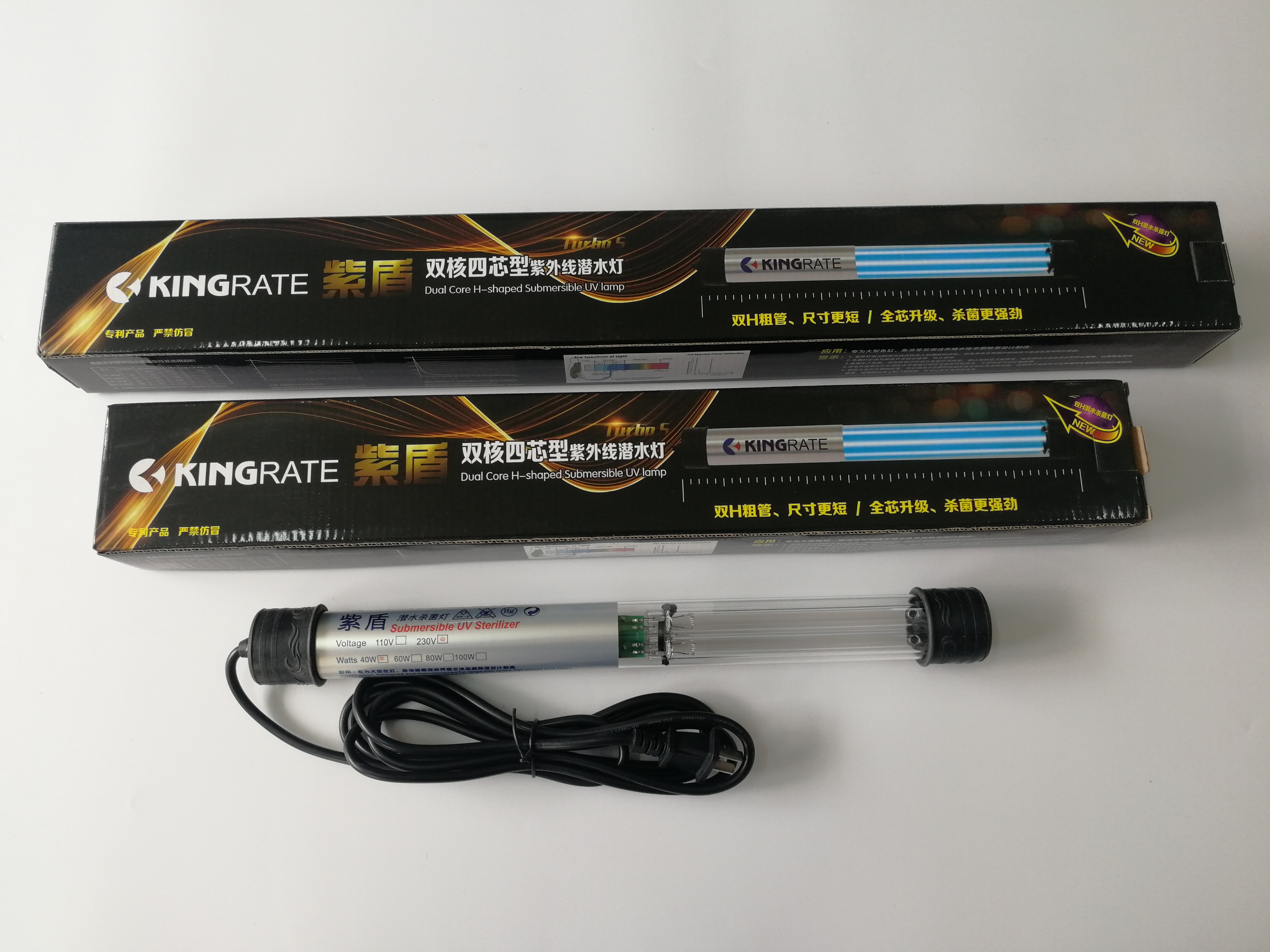 Kingrate compact submersible uvc germicidal lamp