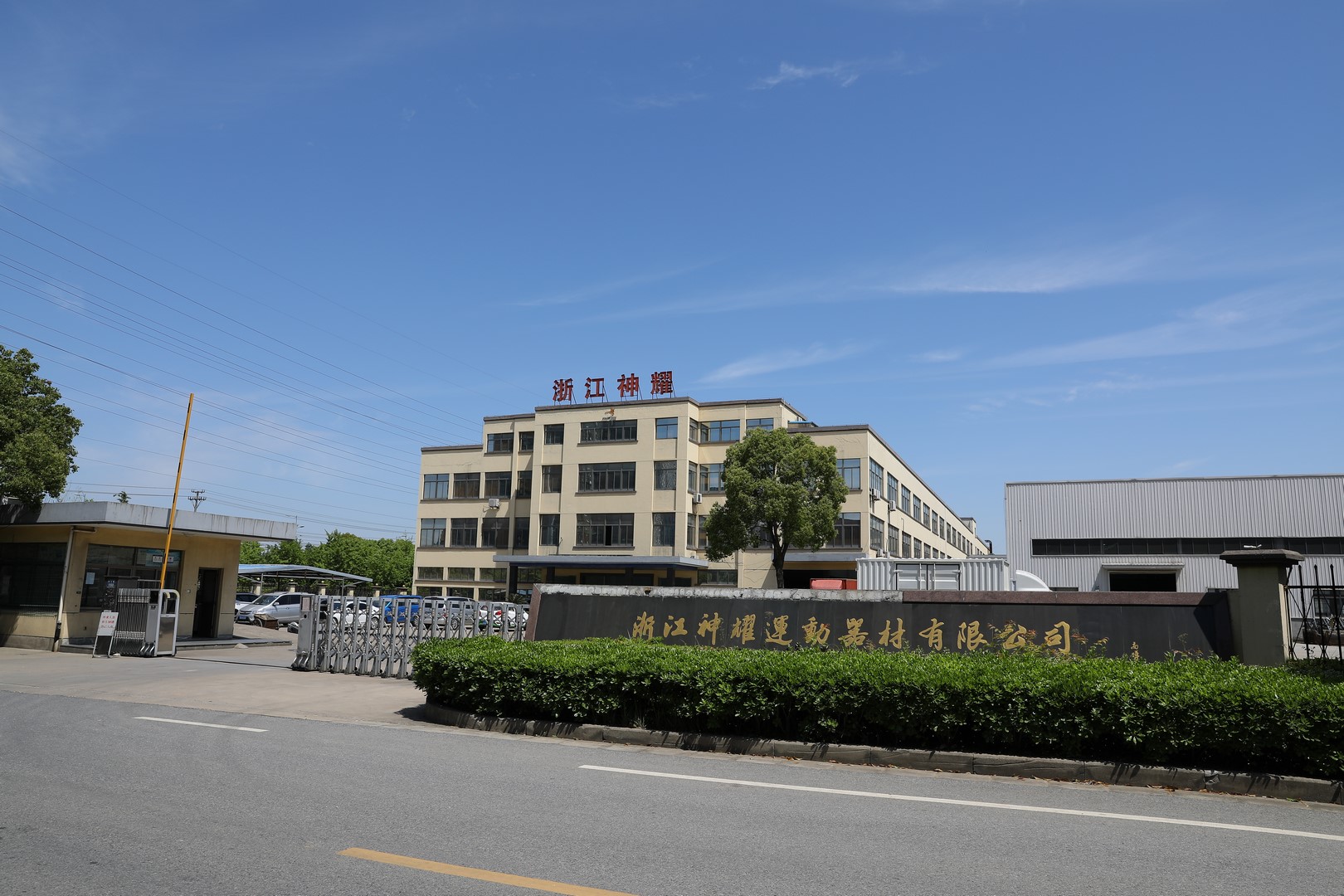 ZHEJIANG POWERTECH CO,.LTD