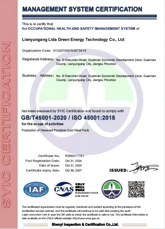 Occupational Health and Safety Management System Certification