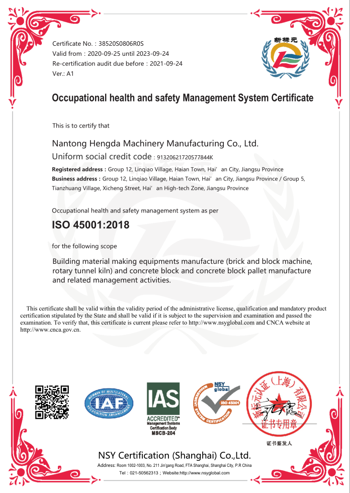 Occupational Health and Safety Management System Certificate 