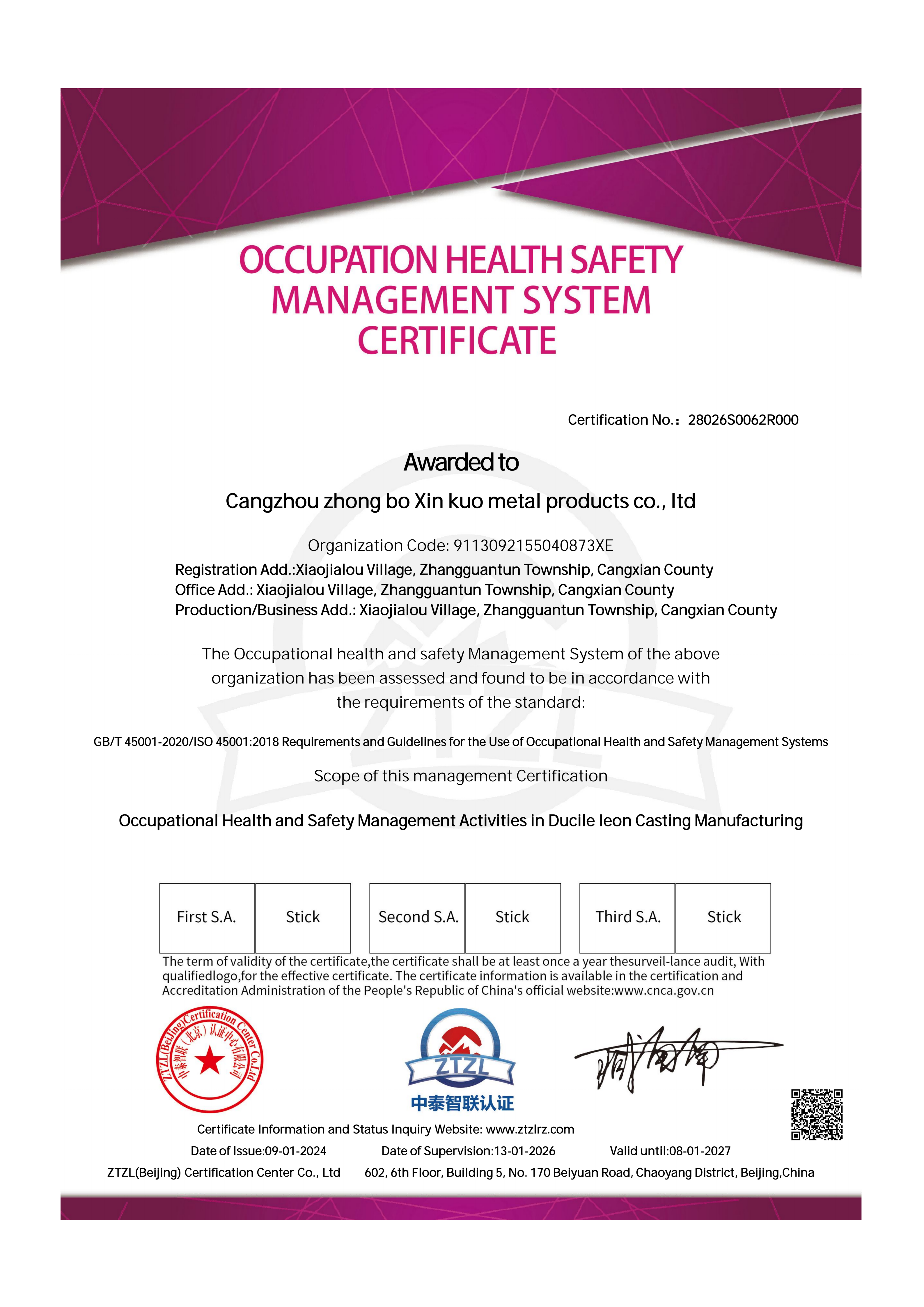 Occupational Health and Safety Management System Certificate