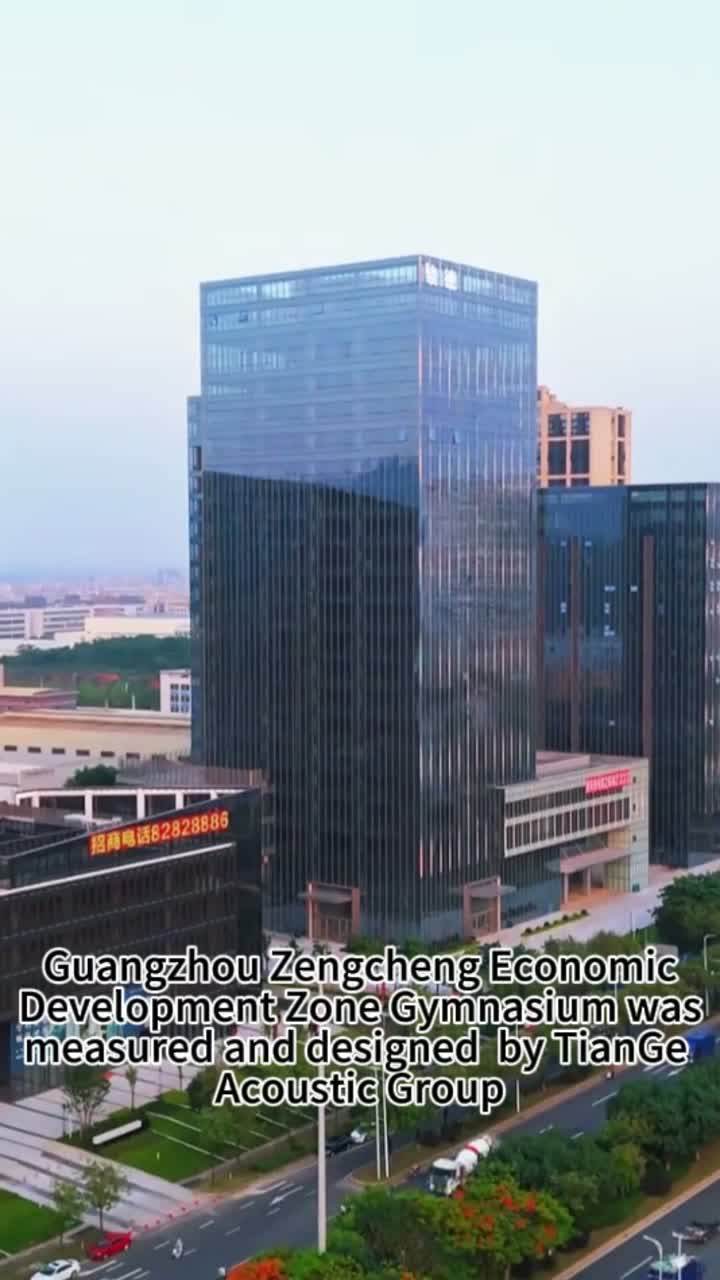 تم قياس وتصميم صالة الألعاب الرياضية لمنطقة التنمية الاقتصادية في قوانغتشو Zengcheng بواسطة TianGe Acoustic Group