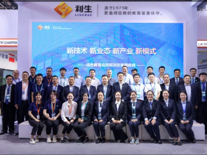 Group Photo of Lisheng Team at Exhibition
