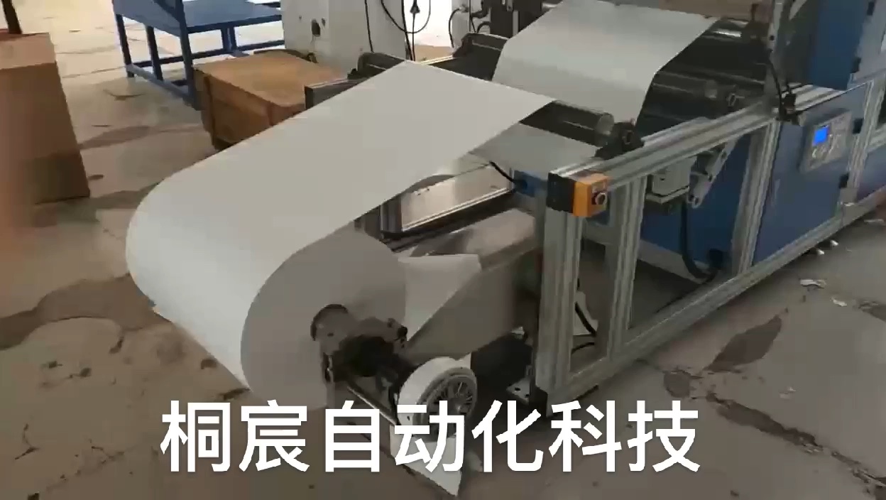 Le fabricant fabrique soigneusement la purification de la purification du papier pliant de la ligne de production HEPA HEPA AIR FILTER MACHINE1