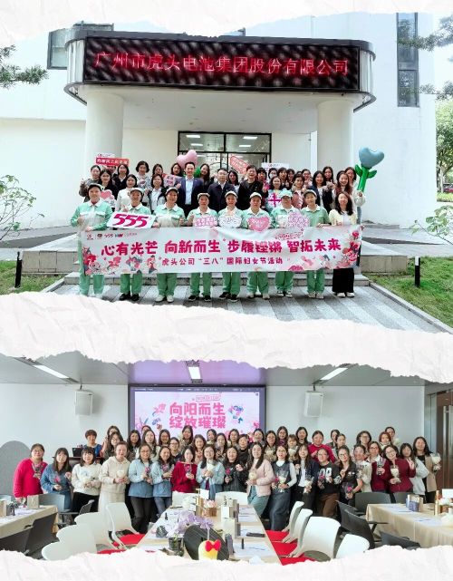 ক্ষমতায়ন "সে-পাওয়ার": টাইগার হেড গ্রুপ ঐতিহ্য এবং উদ্ভাবনের সাথে আন্তর্জাতিক নারী দিবস উদযাপন করে