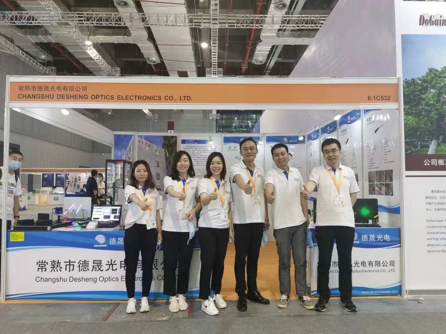 Changshu Desheng Optics Electronics Co.,Ltd