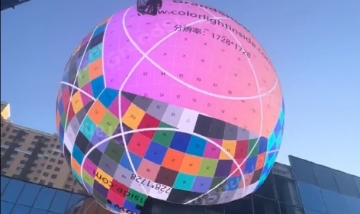 The 14-meter diameter LED hexahedral spherical display