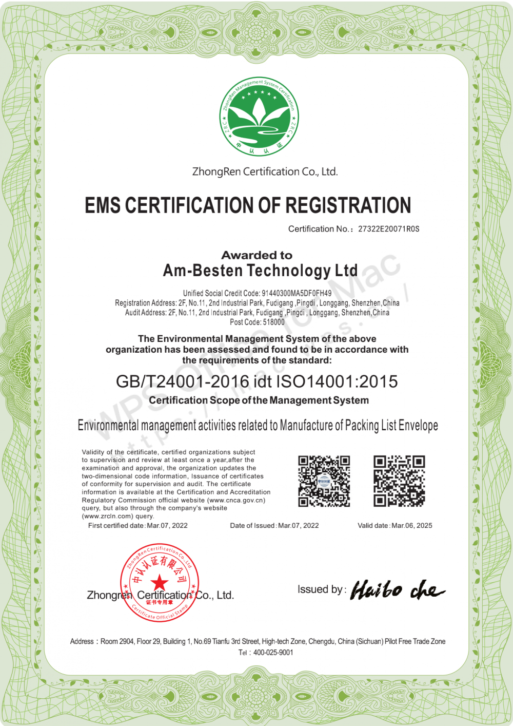 ISO14001:2015