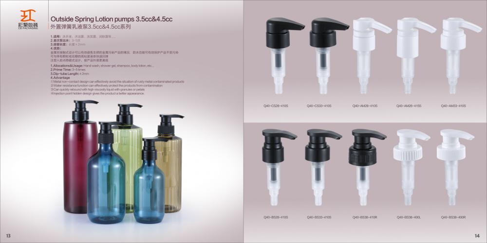 Foshan Color Pump Plastic Product Co,.Ltd.