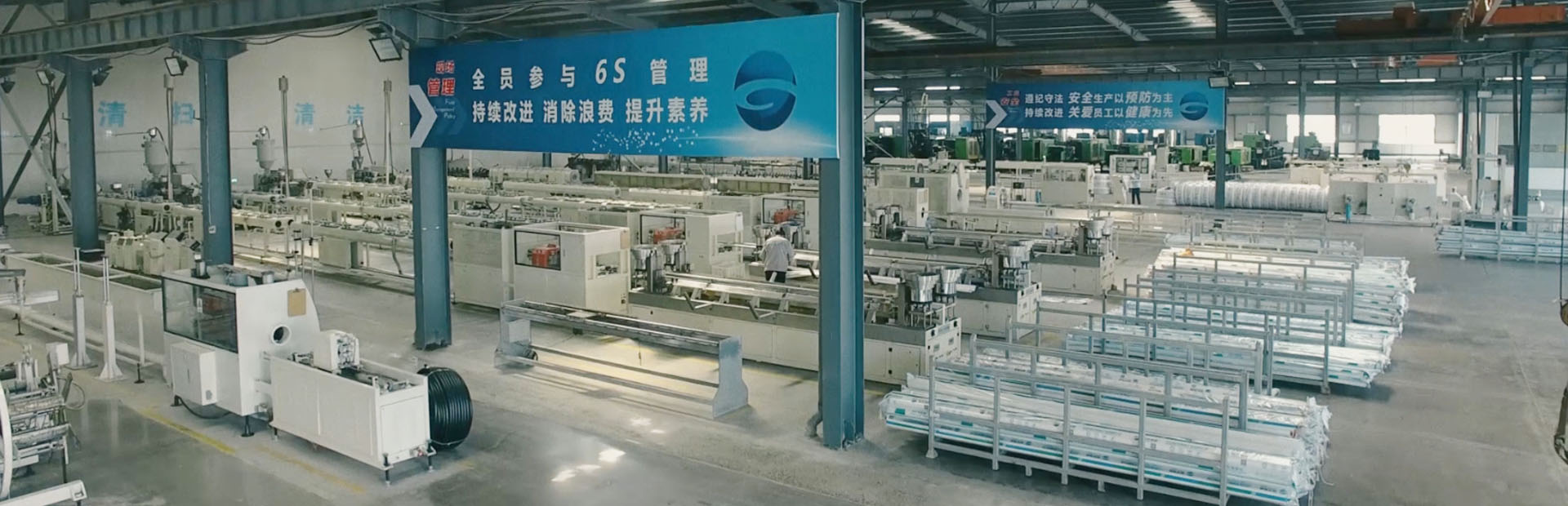 Shandong Luyu Plastic Co., Ltd.