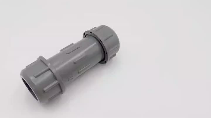 পিভিসি জরুরী মেরামতের বিভাগ