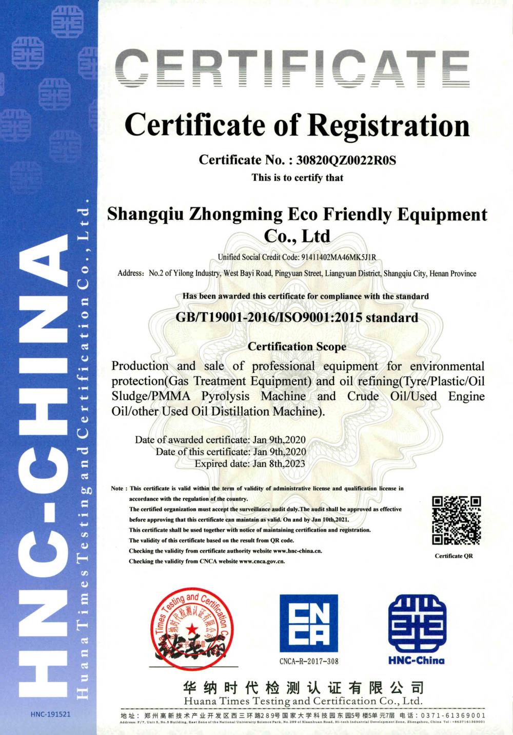 Certificate of Registration