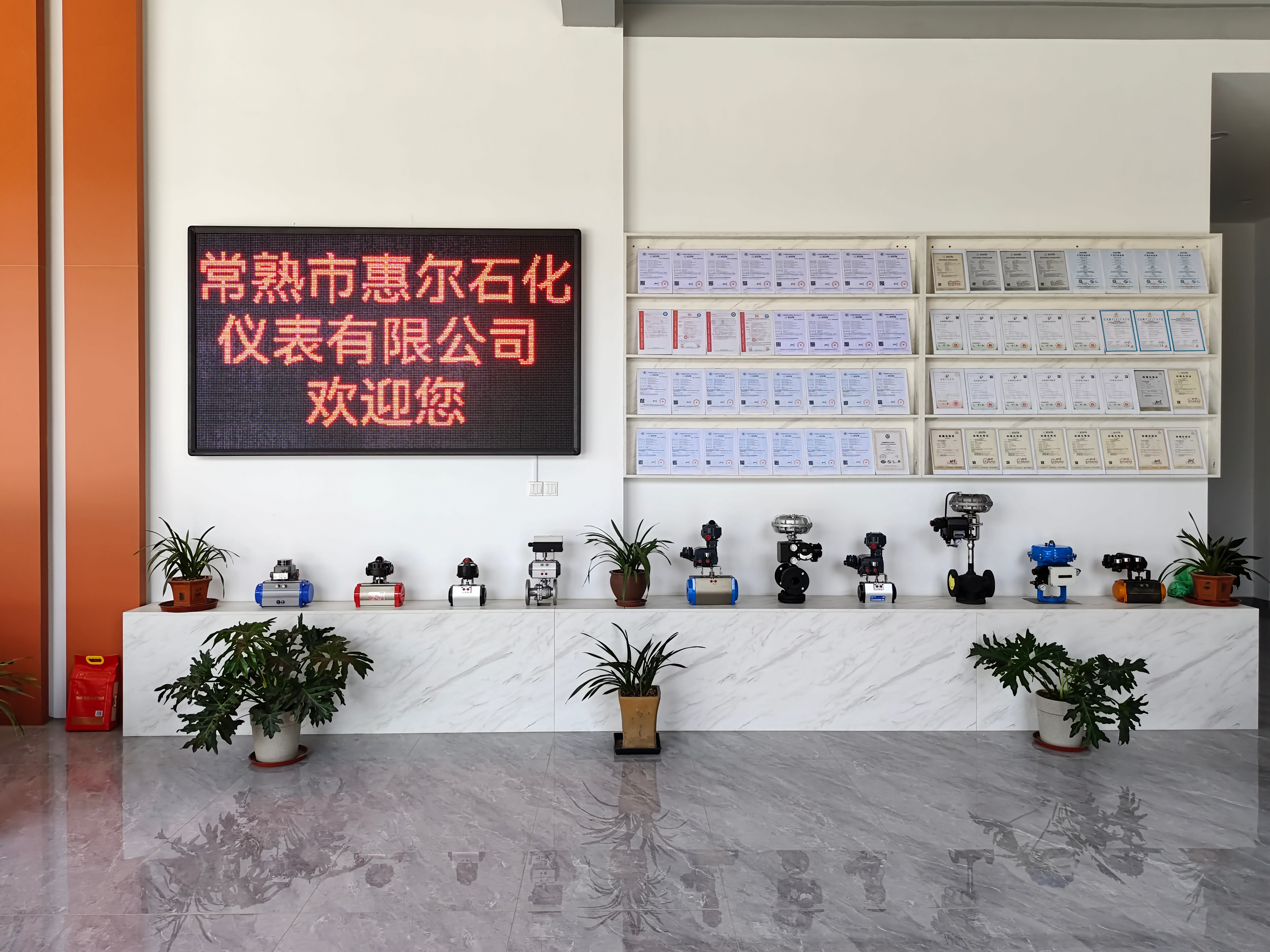 Changshu Huier Petrochemical&Chemistry Instrument Co.,Ltd.