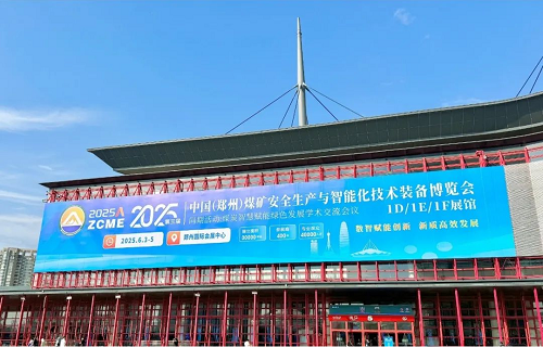 Henan Energy Kaifeng Tie Ta Rubber Shines at 2025 China Zhengzhou Coal Expo, Strengthening Global Trade Ties