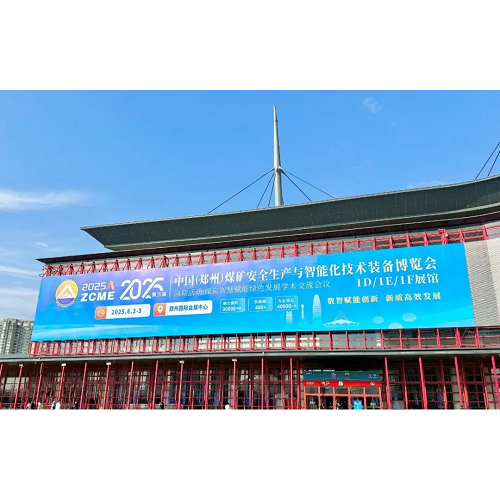 Henan Energy Kaifeng Tie Ta Rubber Shines at 2025 China Zhengzhou Coal Expo, Strengthening Global Trade Ties