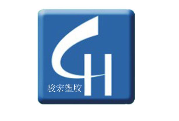zhongshan smart plastic manufacturing ltd