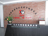 Tongxiang Kebo Toys Co., Ltd