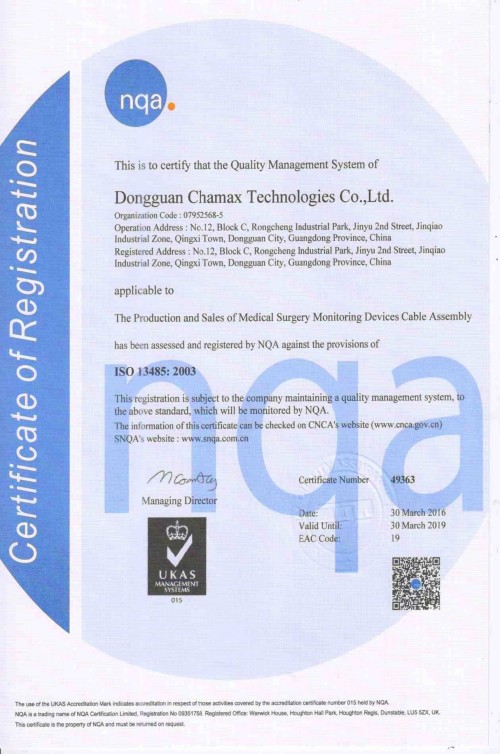 ISO 13485：2003（医療機器の品質管理）を達成しました。