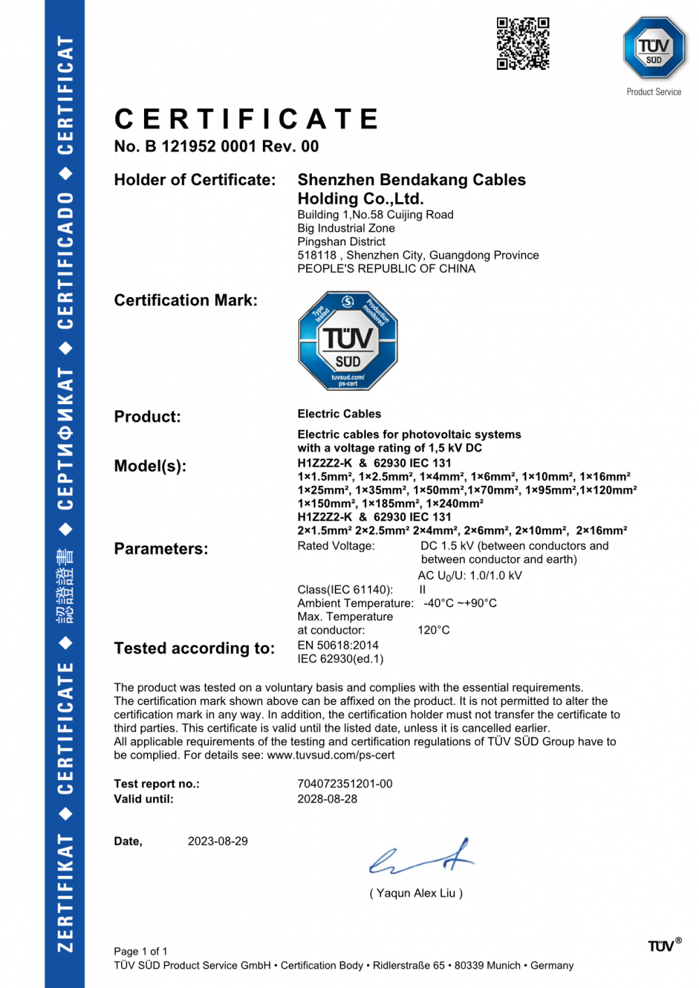 TUV Solar Cable As Per EN50618   IEC62930-1