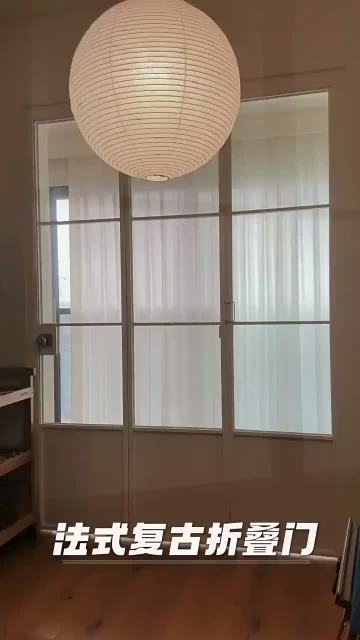 French retro folding door