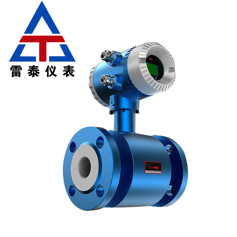 Electromagnetic flowmeter