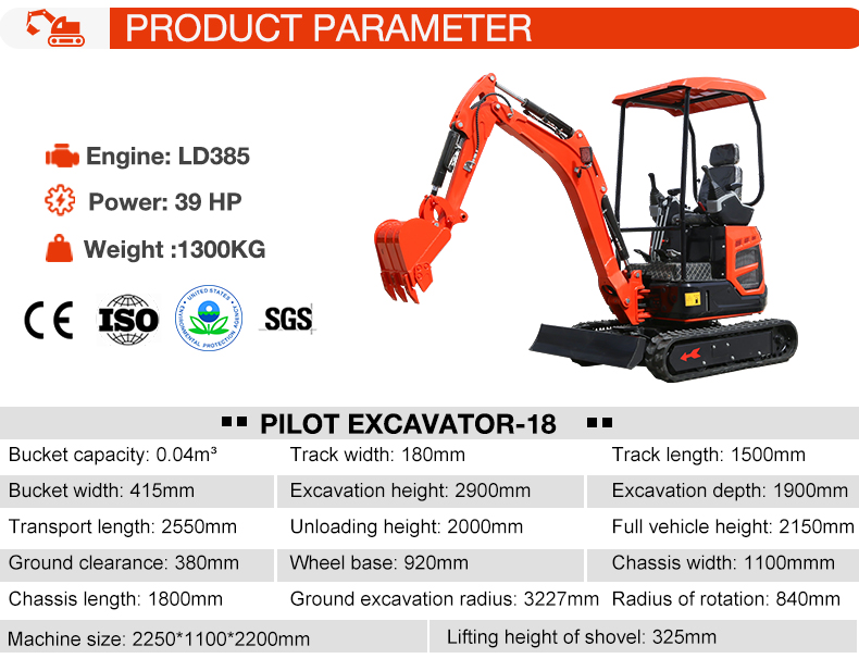 1 8ton Mini Excavator