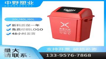ZEPC Heavy-Duty Outdoor Trash Can (Wheeled, Large Capacity)