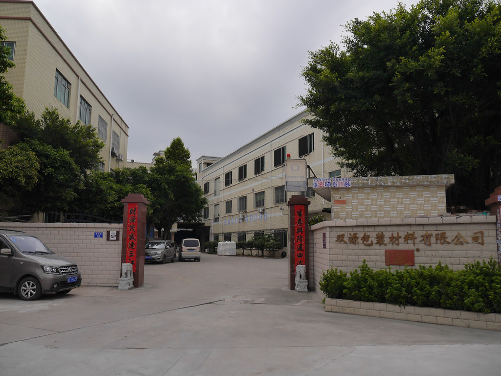 SHENZHEN SHUANGYUAN PACKAGING MATERIAL CO., LTD.