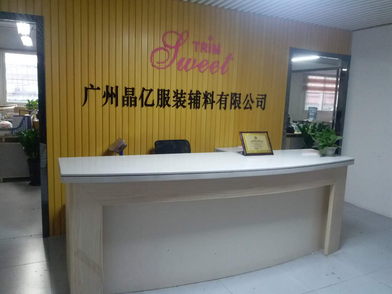 Sweettrim LTD