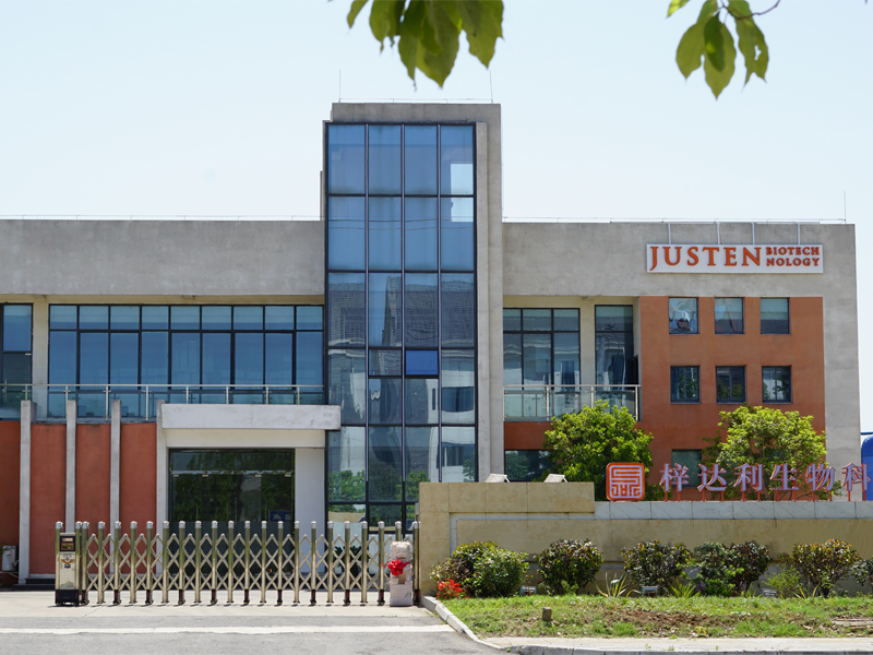 Justen Biotechnology Co., Ltd.
