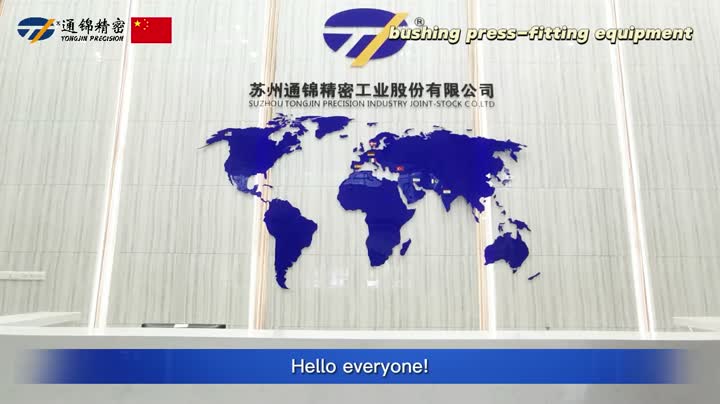 Падшэўка абсталявання для ўстаноўкі