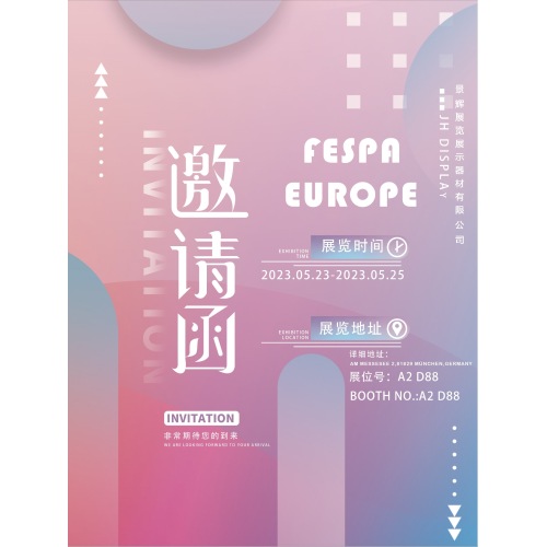 FESPA exhibition in 2023, Germany and the European advertising logo exhibition held | in Munich on May 23 to 26
