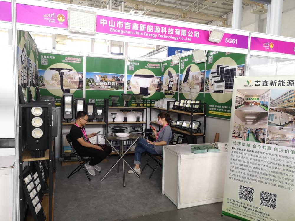 2021 Ningbo International Lighting Exhibition