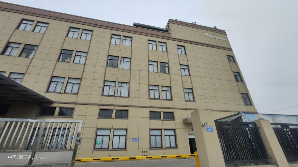 Company exterior