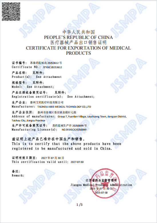 Certificate of Export and Sales of Medical Device Products in the People's Republic of China