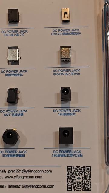 HK exhibition-DC Power Jack