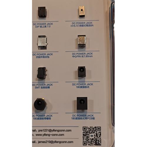 Выставка в Гонконге-DC Power Jack