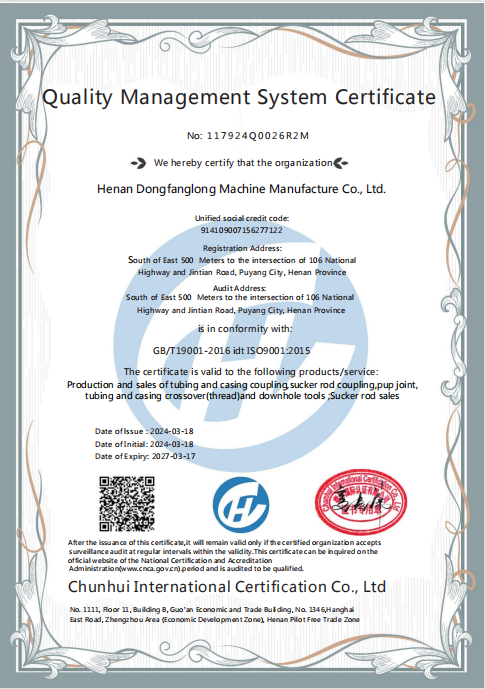 Quality Management System Certificate