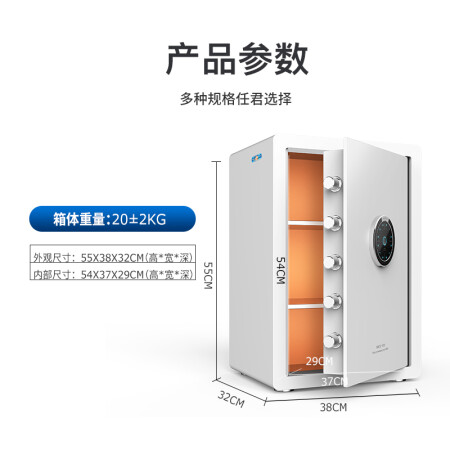 High security fingerprint safe box for home