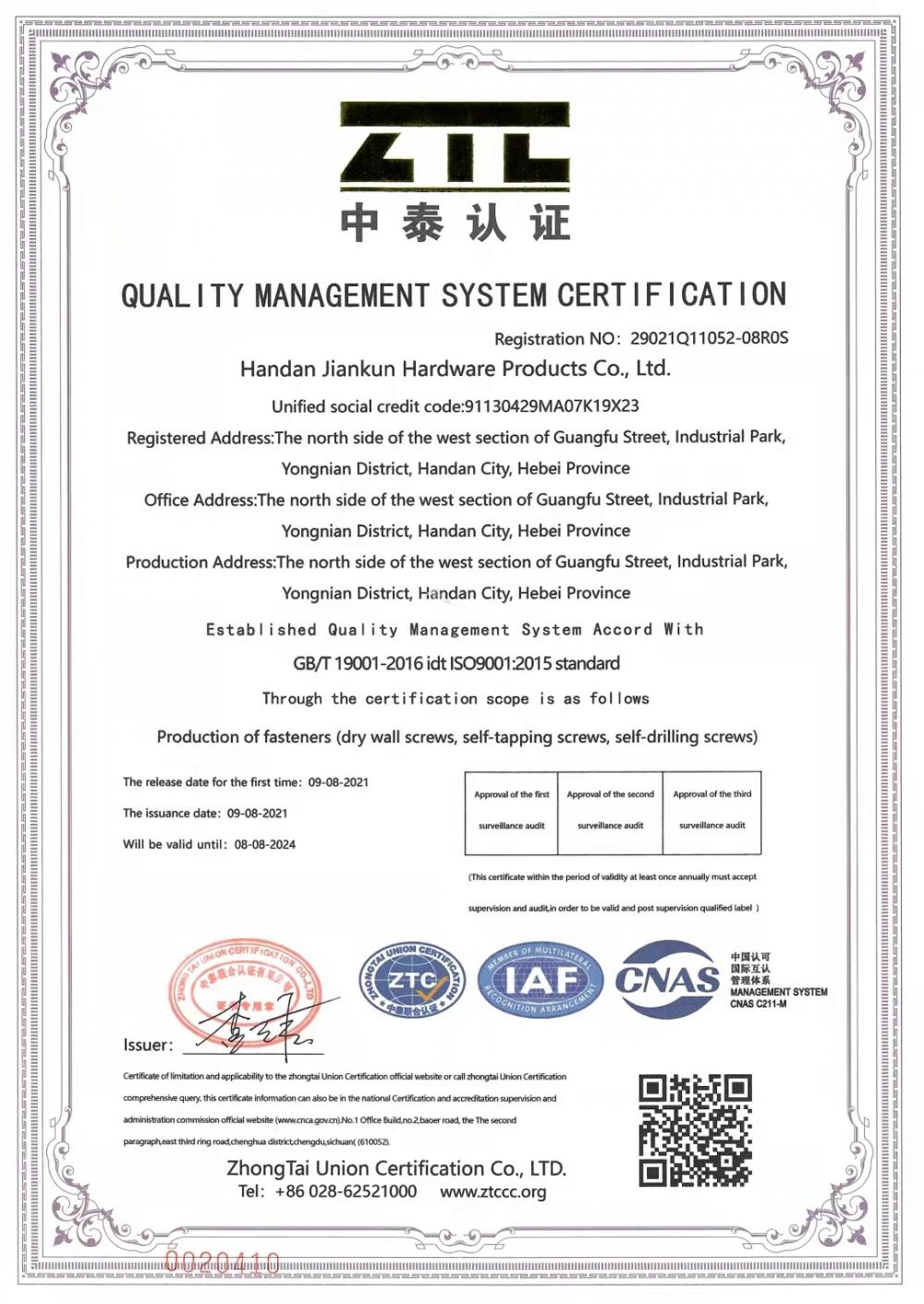 ZTC QUALITY MANAGEMENT SYSTEM CERTIFICATION