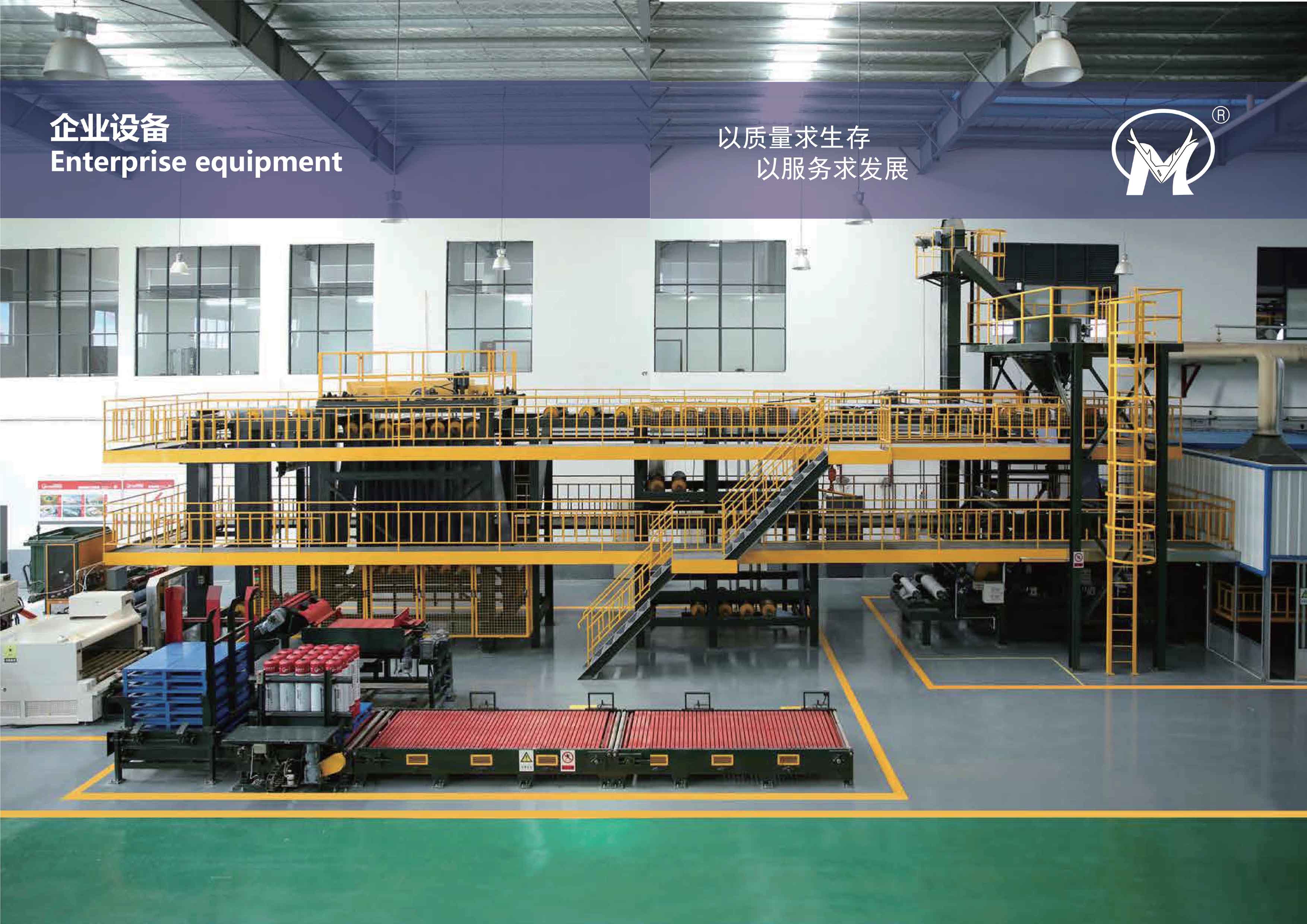 Baotou Shengshi Hongcheng Trade Co., Ltd
